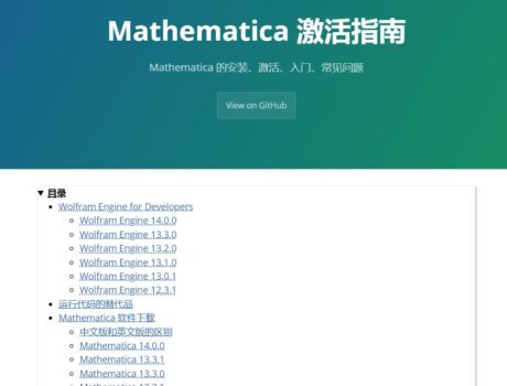 首页-第15张-吾帮找网