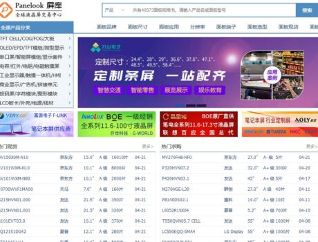 首页-第14张-吾帮找网