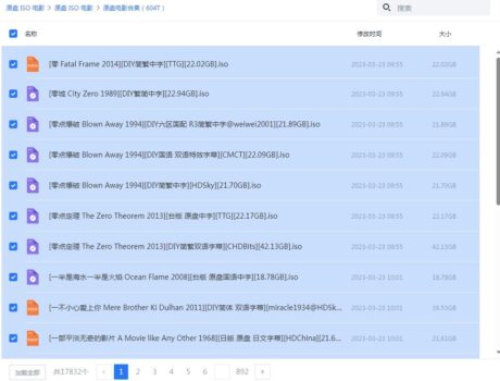 首页-第27张-吾帮找网